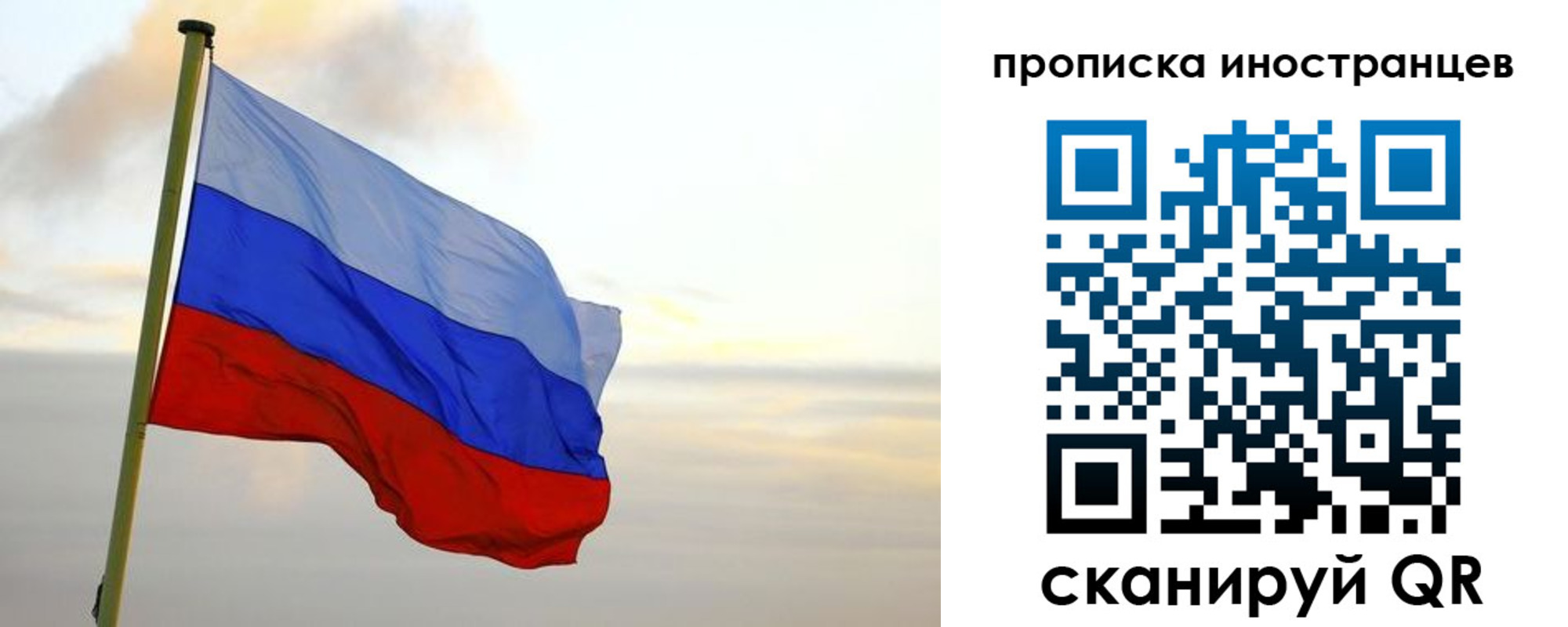 прописка для школы в Нижнем Новгороде