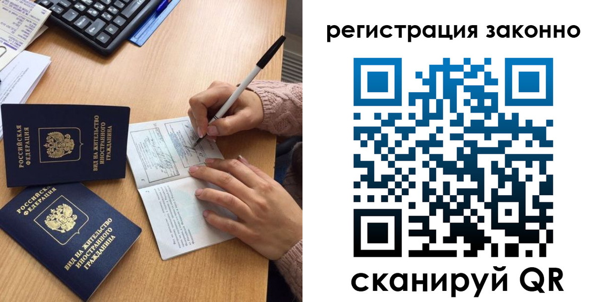 прописка поиск в Нижнем Новгороде